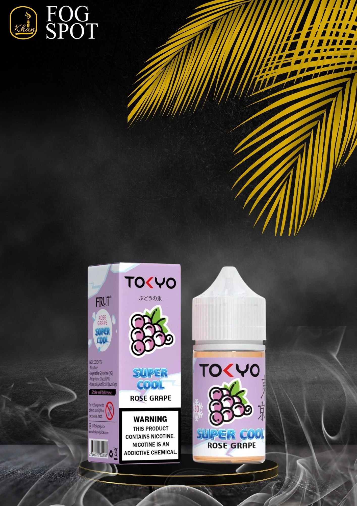 Tokyo Super Cool Series Salt – Rose Grape