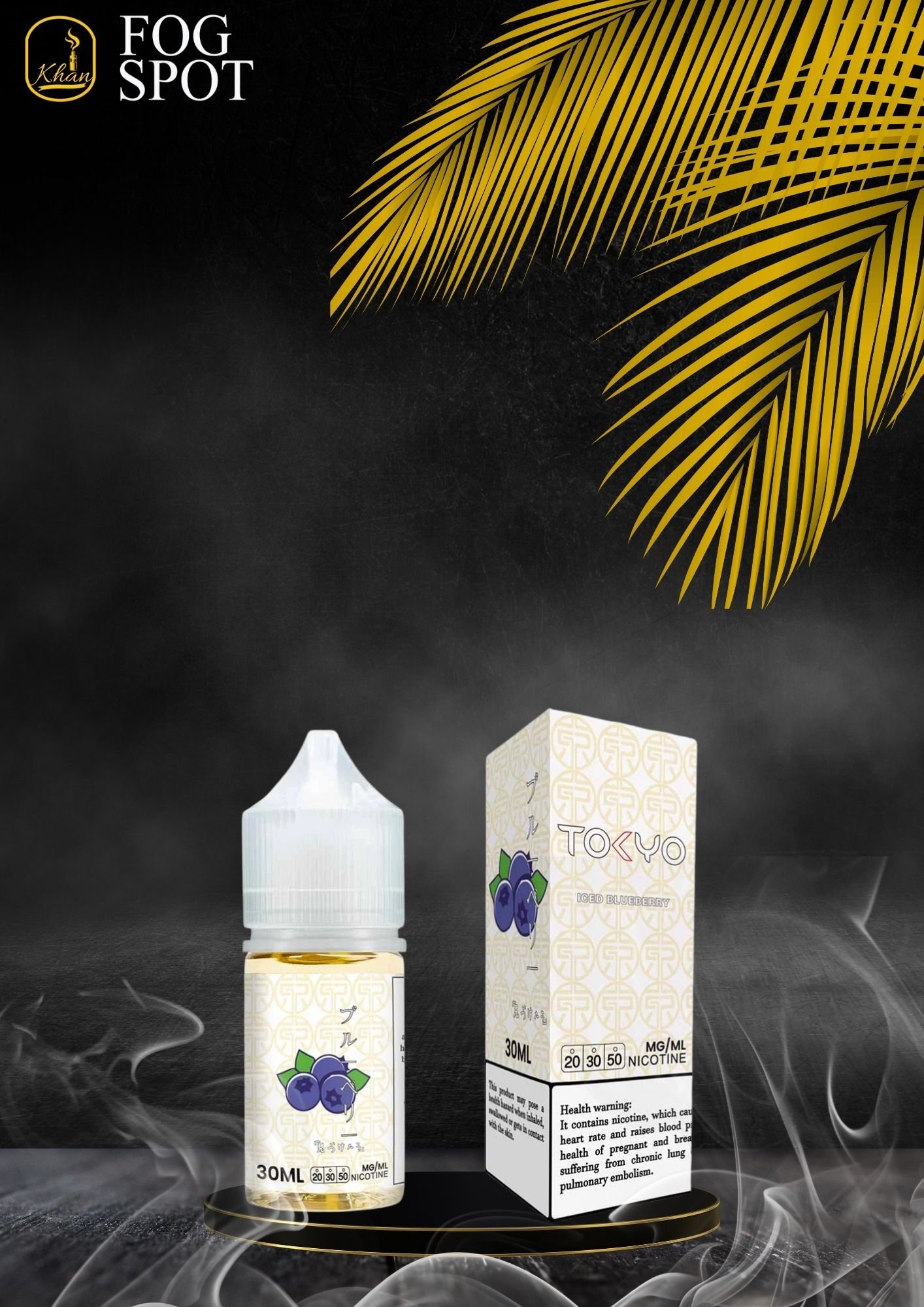 Tokyo Super Cool – Iced Blueberry
